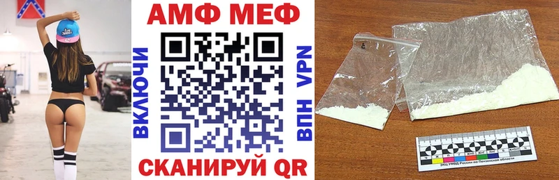 Амфетамин VHQ Могоча