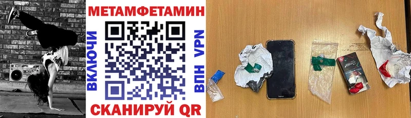 АМФ Premium  дарнет шоп  OMG   Могоча 