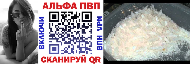 A PVP кристаллы  Могоча 