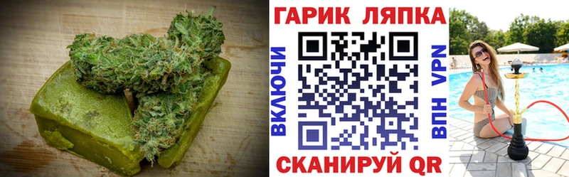 shop состав  Могоча  Еда ТГК конопля 