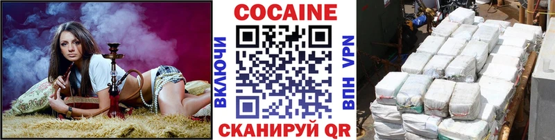 купить закладку  Могоча  Cocaine FishScale 