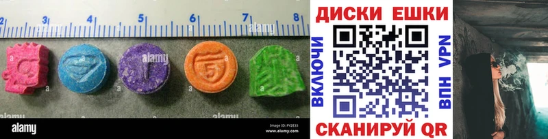 ЭКСТАЗИ 280мг Могоча