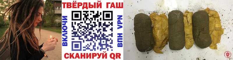 ГАШ VHQ наркотики Могоча