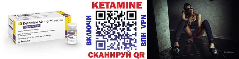 купить наркоту  Могоча  КЕТАМИН VHQ 