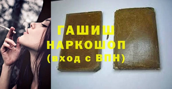 первитин Арсеньев