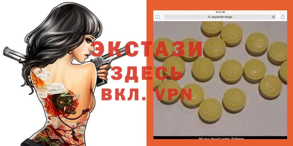COCAINE Аркадак