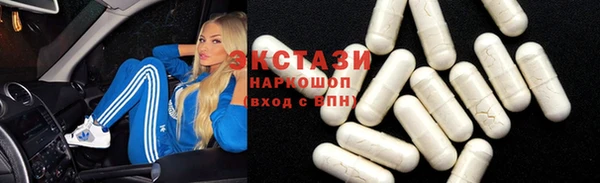 амфетамин Армянск