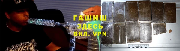 первитин Арсеньев