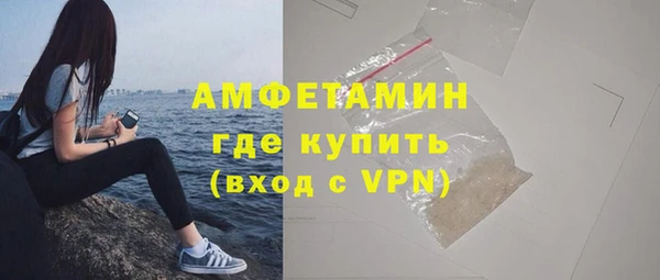 первитин Арсеньев