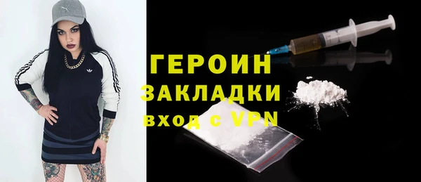 амфетамин Армянск