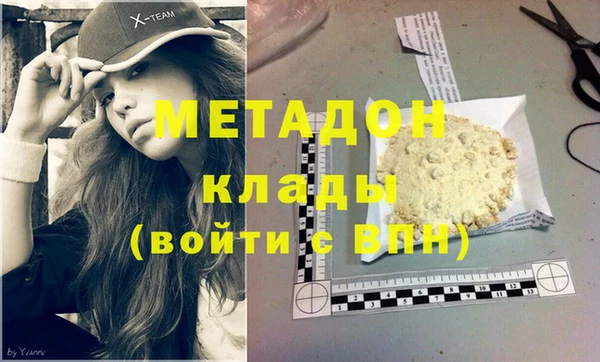 COCAINE Аркадак