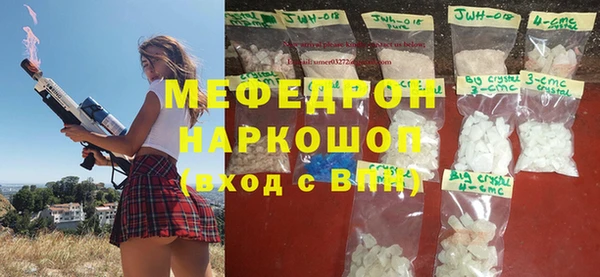 COCAINE Аркадак