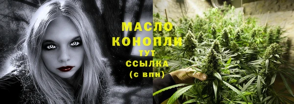 тгк Алексеевка
