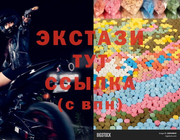 первитин Арсеньев