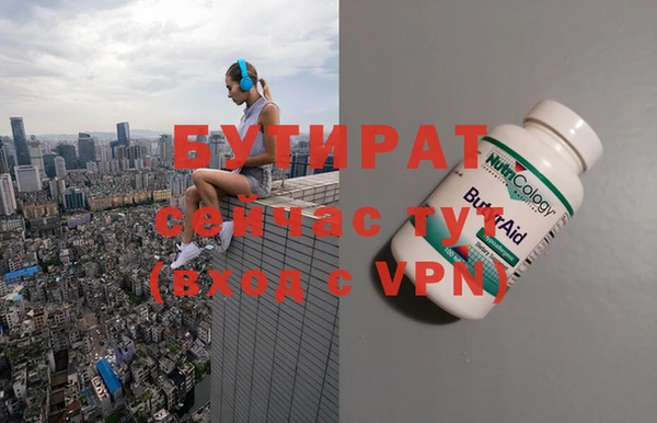 тгк Алексеевка