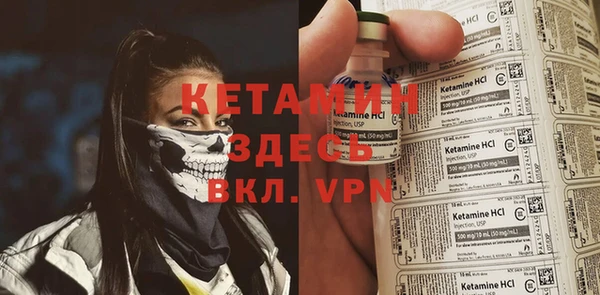 амфетамин Армянск