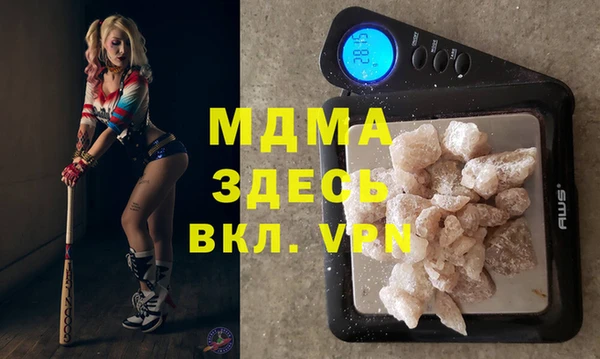 COCAINE Аркадак