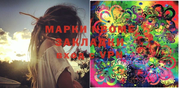 MDMA Алзамай