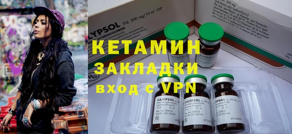 амфетамин Армянск
