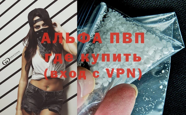 первитин Арсеньев