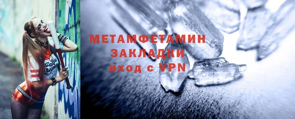 амфетамин Армянск