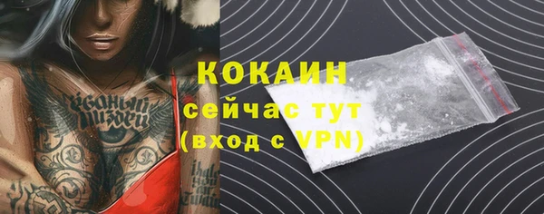 COCAINE Аркадак