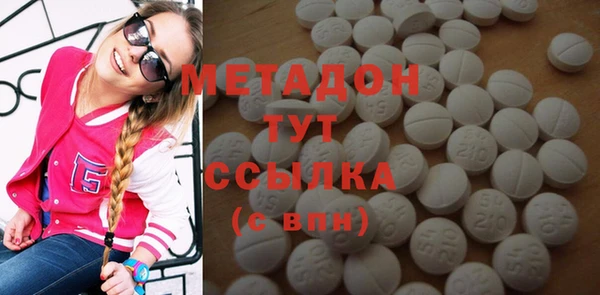 амфетамин Армянск