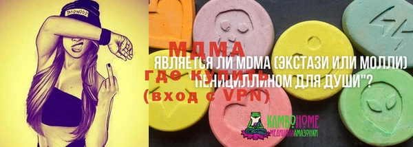 COCAINE Аркадак