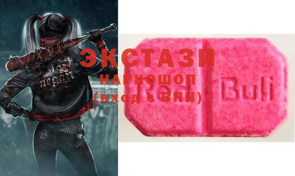 MDMA Алзамай