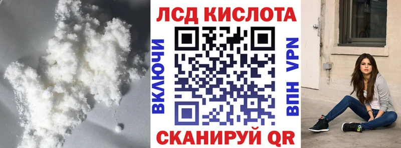 ЛСД экстази ecstasy  купить   Могоча 