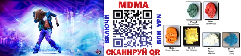 МДМА Molly Могоча