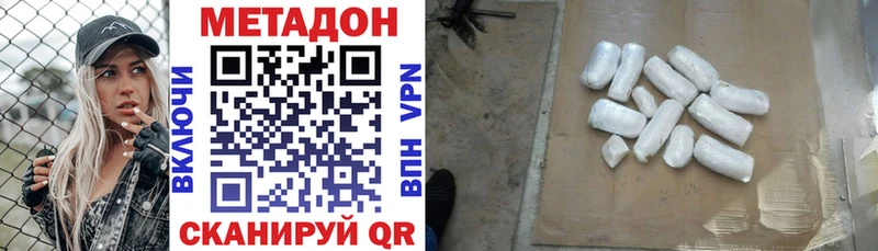 даркнет сайт  Могоча  МЕТАДОН кристалл 