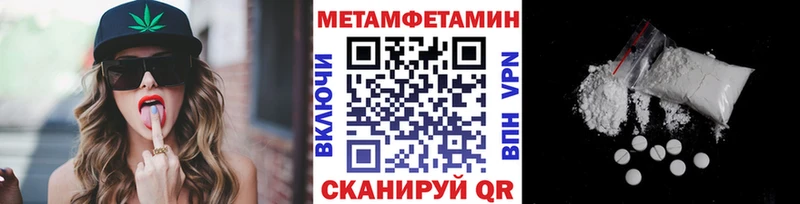 площадка состав  хочу   Могоча  МЕТАМФЕТАМИН винт 