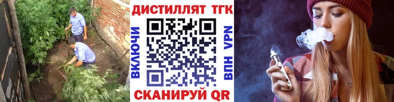 Дистиллят ТГК Wax  мориарти формула  Могоча  kraken рабочий сайт 